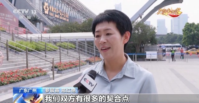 广交会第2天:走去看中国制造的硬核科技实力(图14) 广交会第2天:走去看中国制造的硬核科技实力(图14)