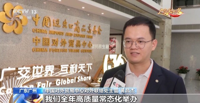 广交会第2天:走去看中国制造的硬核科技实力(图16) 广交会第2天:走去看中国制造的硬核科技实力(图16)