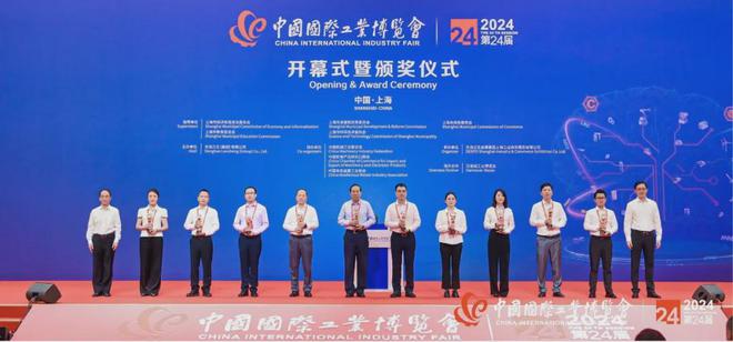 24年首次!凯普林激光器荣获CIIF大奖 创新引领中国制造(图3) 24年首次!凯普林激光器荣获CIIF大奖 创新引领中国制造(图3)