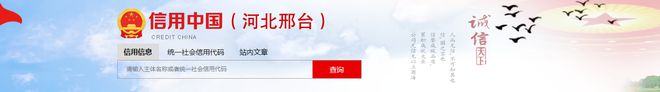 沙河市宜诺金属制品有限公司违反环境影响评