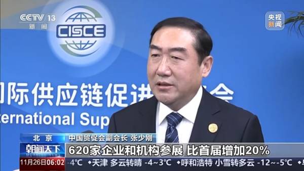 “中美不可能脱钩供应链只会拉长”