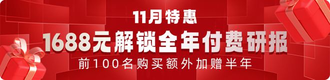 高端钛合金领域第三家上市公司！金天钛业：