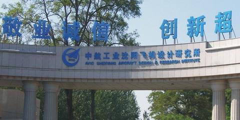 这些厉害的大国重器都是中国制造!你知道产地是哪里吗?(图16) 这些厉害的大国重器都是中国制造!你知道产地是哪里吗?(图16)