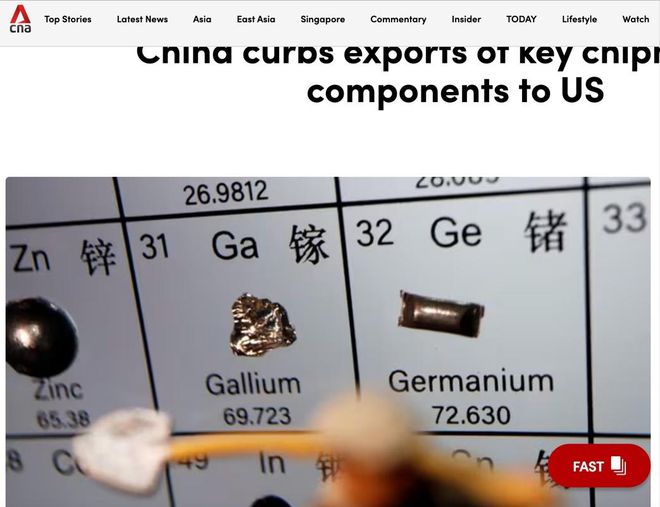 中国强硬反击禁止出口稀有材料芯片被列为不可靠产品(图3) 中国强硬反击禁止出口稀有材料芯片被列为不可靠产品(图3)