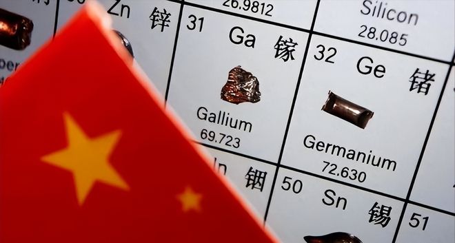 中国强硬反击禁止出口稀有材料芯片被列为不可靠产品(图5) 中国强硬反击禁止出口稀有材料芯片被列为不可靠产品(图5)