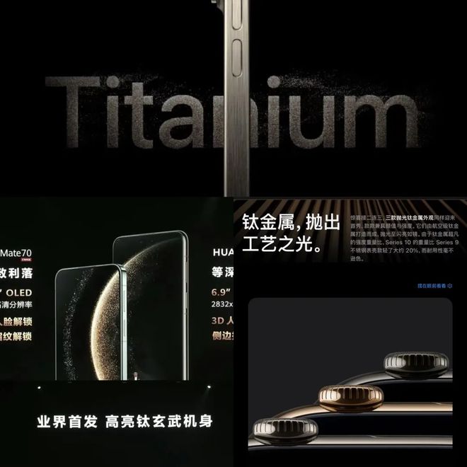 曾经五百一个的「小众钛杯」被中国制造卷成了平民级比不锈钢杯还便宜!(图11) 曾经五百一个的「小众钛杯」被中国制造卷成了平民级比不锈钢杯还便宜!(图11)