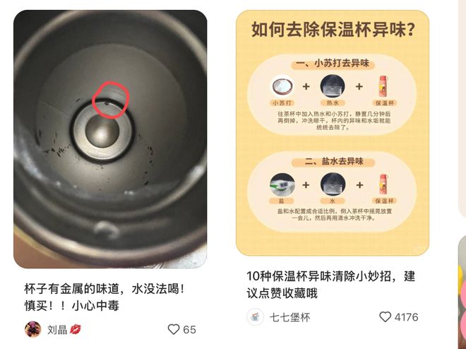 曾经五百一个的「小众钛杯」被中国制造卷成了平民级比不锈钢杯还便宜!(图5) 曾经五百一个的「小众钛杯」被中国制造卷成了平民级比不锈钢杯还便宜!(图5)