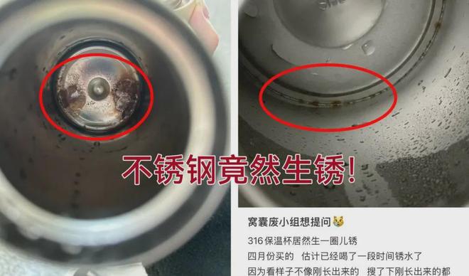 曾经五百一个的「小众钛杯」被中国制造卷成了平民级比不锈钢杯还便宜!(图4) 曾经五百一个的「小众钛杯」被中国制造卷成了平民级比不锈钢杯还便宜!(图4)