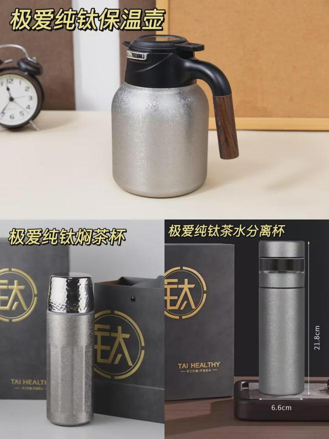 曾经五百一个的「小众钛杯」被中国制造卷成了平民级比不锈钢杯还便宜!(图13) 曾经五百一个的「小众钛杯」被中国制造卷成了平民级比不锈钢杯还便宜!(图13)