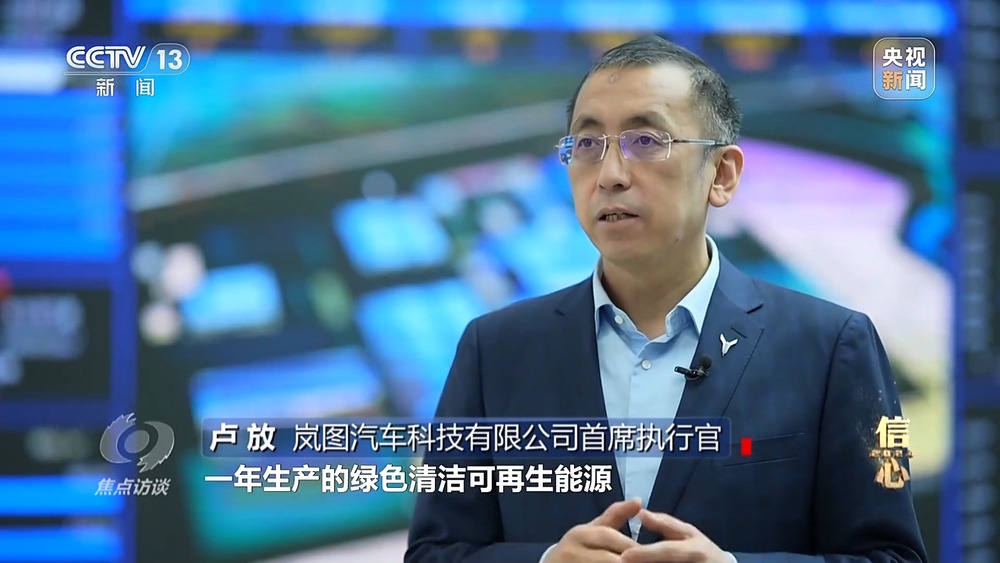焦点访谈丨攀“高”图强!中国制造不断迈向数字化、智能化、高端化(图10) 焦点访谈丨攀“高”图强!中国制造不断迈向数字化、智能化、高端化(图10)