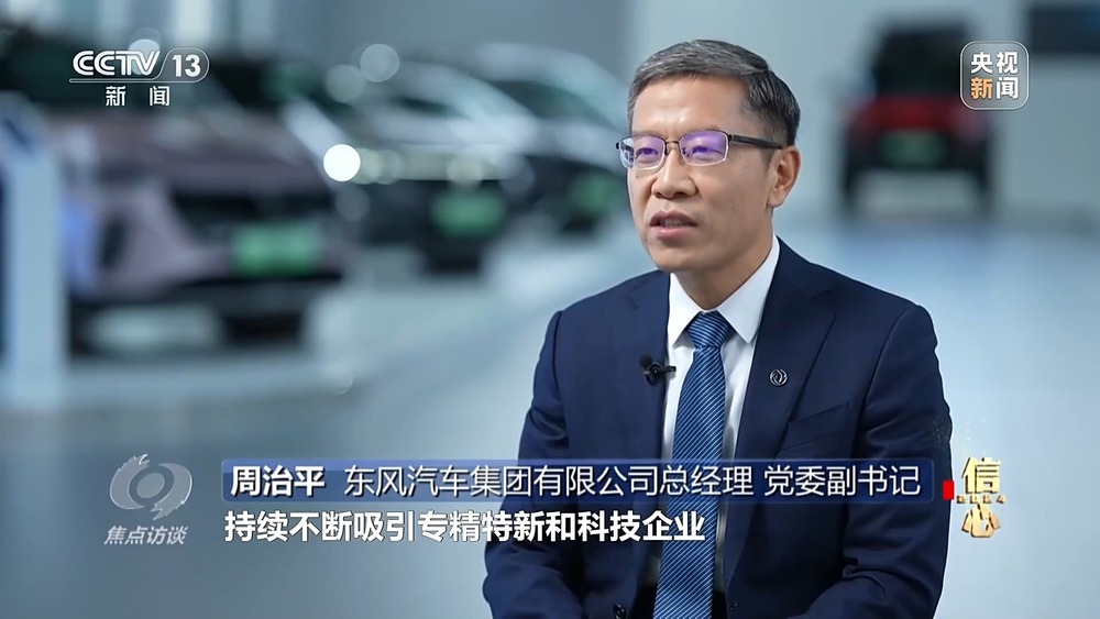 焦点访谈丨攀“高”图强!中国制造不断迈向数字化、智能化、高端化(图22) 焦点访谈丨攀“高”图强!中国制造不断迈向数字化、智能化、高端化(图22)