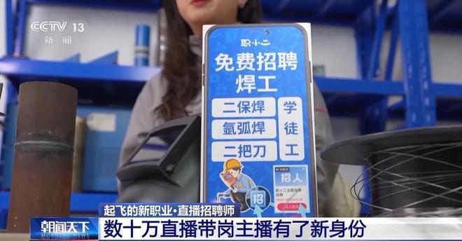 年轻人正在逃离工厂！宁可转型外卖小哥“中国制造”后继无人？(图9)