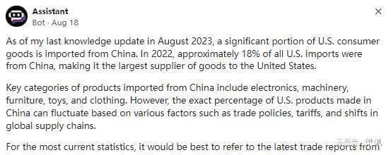 美论坛:若美国和欧洲拒绝购买中国制造的东西中国经济会崩溃吗(图12) 美论坛:若美国和欧洲拒绝购买中国制造的东西中国经济会崩溃吗(图12)