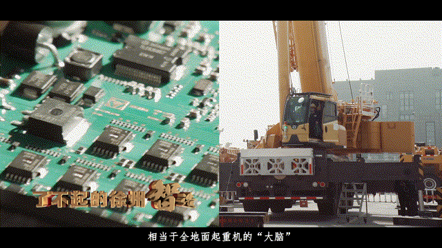 重器中国造！(图3)