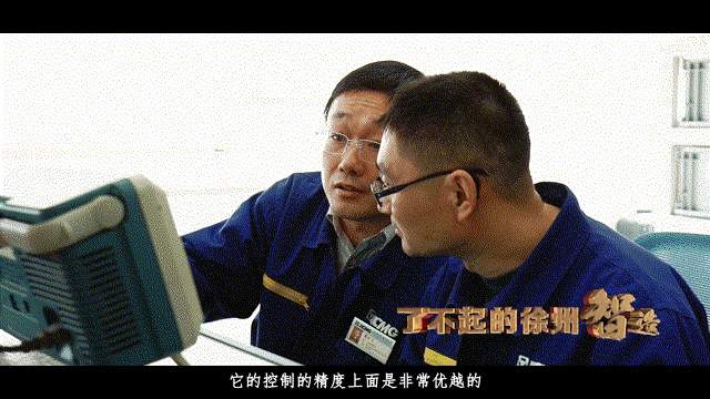 重器中国造！(图4)