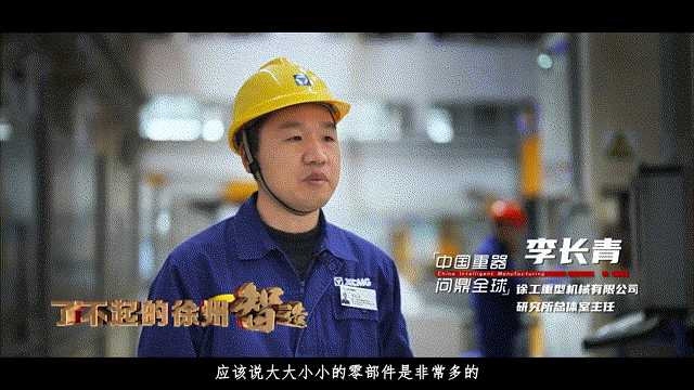 重器中国造！(图5)