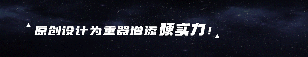 重器中国造！(图6)
