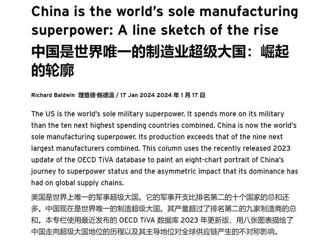 语出惊人!特朗普亲口承认:美军不少武器是“中国制造”(图22) 语出惊人!特朗普亲口承认:美军不少武器是“中国制造”(图22)