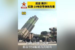 成本相差20倍美国发现想造便宜武器最佳方法是用中国零件(图9)
