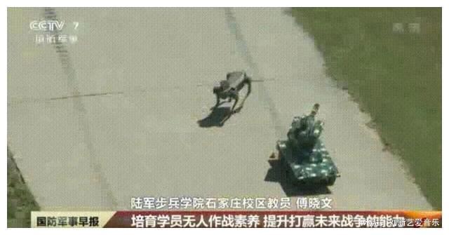 美军测试“武装机器狗”系中国造！中国机器狗就是牛！(图11)