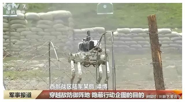美军测试“武装机器狗”系中国造！中国机器狗就是牛！(图14)