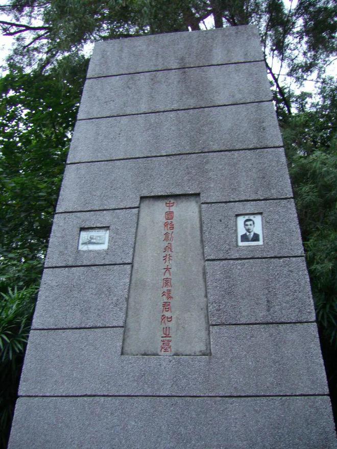 航空之父冯如:为中国龙插上翅膀清朝时就把白人抛在身后(图2) 航空之父冯如:为中国龙插上翅膀清朝时就把白人抛在身后(图2)