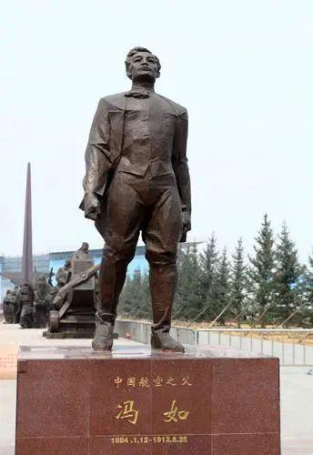 航空之父冯如:为中国龙插上翅膀清朝时就把白人抛在身后(图5) 航空之父冯如:为中国龙插上翅膀清朝时就把白人抛在身后(图5)