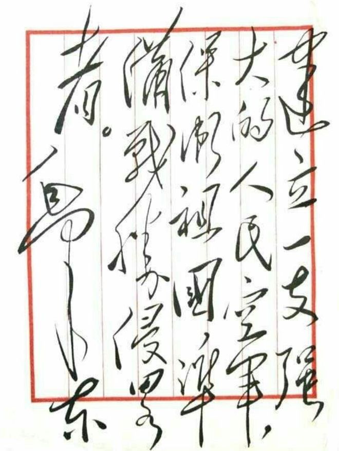 航空之父冯如:为中国龙插上翅膀清朝时就把白人抛在身后(图10) 航空之父冯如:为中国龙插上翅膀清朝时就把白人抛在身后(图10)
