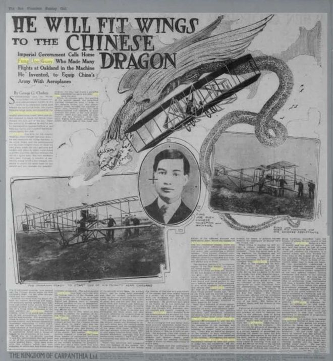 航空之父冯如:为中国龙插上翅膀清朝时就把白人抛在身后(图17) 航空之父冯如:为中国龙插上翅膀清朝时就把白人抛在身后(图17)