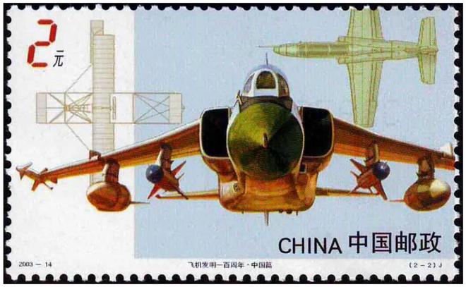航空之父冯如:为中国龙插上翅膀清朝时就把白人抛在身后(图21) 航空之父冯如:为中国龙插上翅膀清朝时就把白人抛在身后(图21)