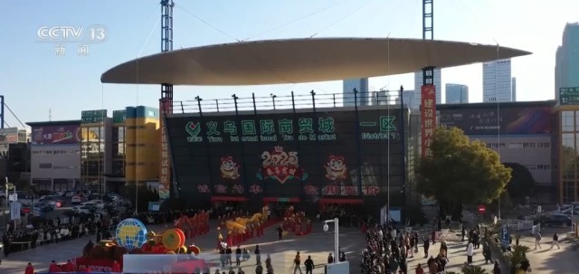各行各业新春开新局 如何冲刺首季“开门红