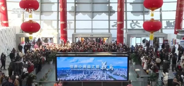 各行各业新春开新局 如何冲刺首季“开门红”?(图2) 各行各业新春开新局 如何冲刺首季“开门红”?(图2)