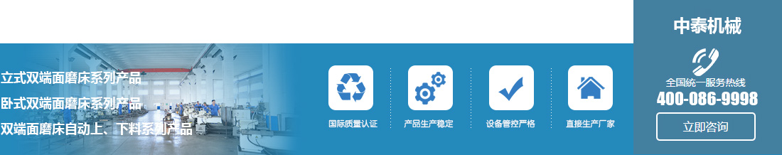走进中泰