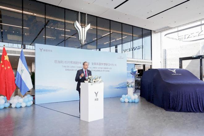 中国智造新名片 全新岚图梦想家交付尼加拉瓜驻华使馆工作用车(图2)