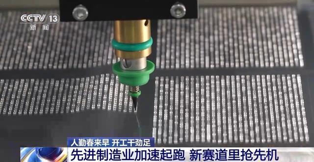 先进制造业加速起跑 新赛道里抢先机(图2) 先进制造业加速起跑 新赛道里抢先机(图2)