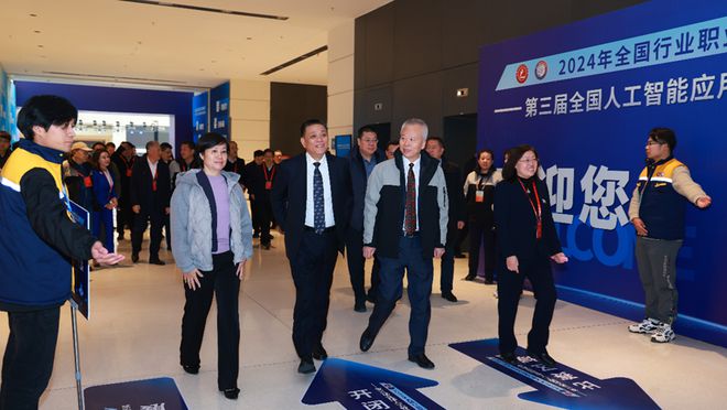 第三届全国人工智能应用技术技能大赛决赛在青岛开幕(图6) 第三届全国人工智能应用技术技能大赛决赛在青岛开幕(图6)