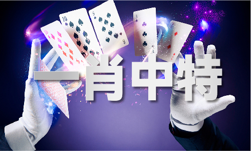 六盒图库资料（中国）iosAndroid