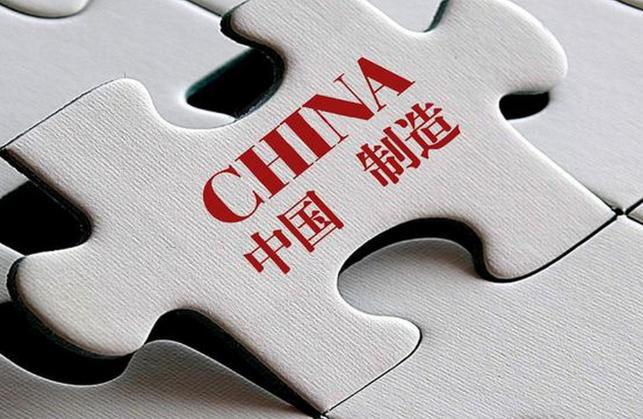 德媒道出西方心声：中国若只造玩具衣服就好了这样不会引起担忧(图2)