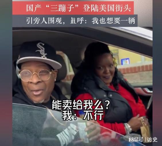 美国大叔买中国机器被骂“叛徒”本人回应:美国制造真负担不起(图15) 美国大叔买中国机器被骂“叛徒”本人回应:美国制造真负担不起(图15)