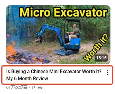 大叔痴迷购买中国机器被怒骂“美国叛徒”!他霸气回应后喷子们集体沉默了(图3) 大叔痴迷购买中国机器被怒骂“美国叛徒”!他霸气回应后喷子们集体沉默了(图3)