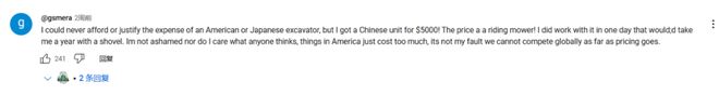 大叔痴迷购买中国机器被怒骂“美国叛徒”!他霸气回应后喷子们集体沉默了(图21) 大叔痴迷购买中国机器被怒骂“美国叛徒”!他霸气回应后喷子们集体沉默了(图21)