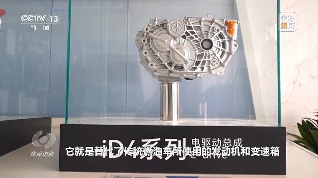 焦点访谈丨创新“智造” 新能源汽车产业跑出发展“加速度”(图9)