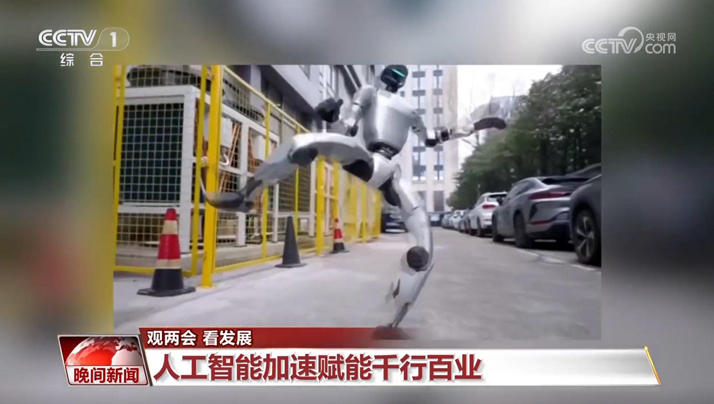 观两会 看发展丨新质生产力引领 中国经济