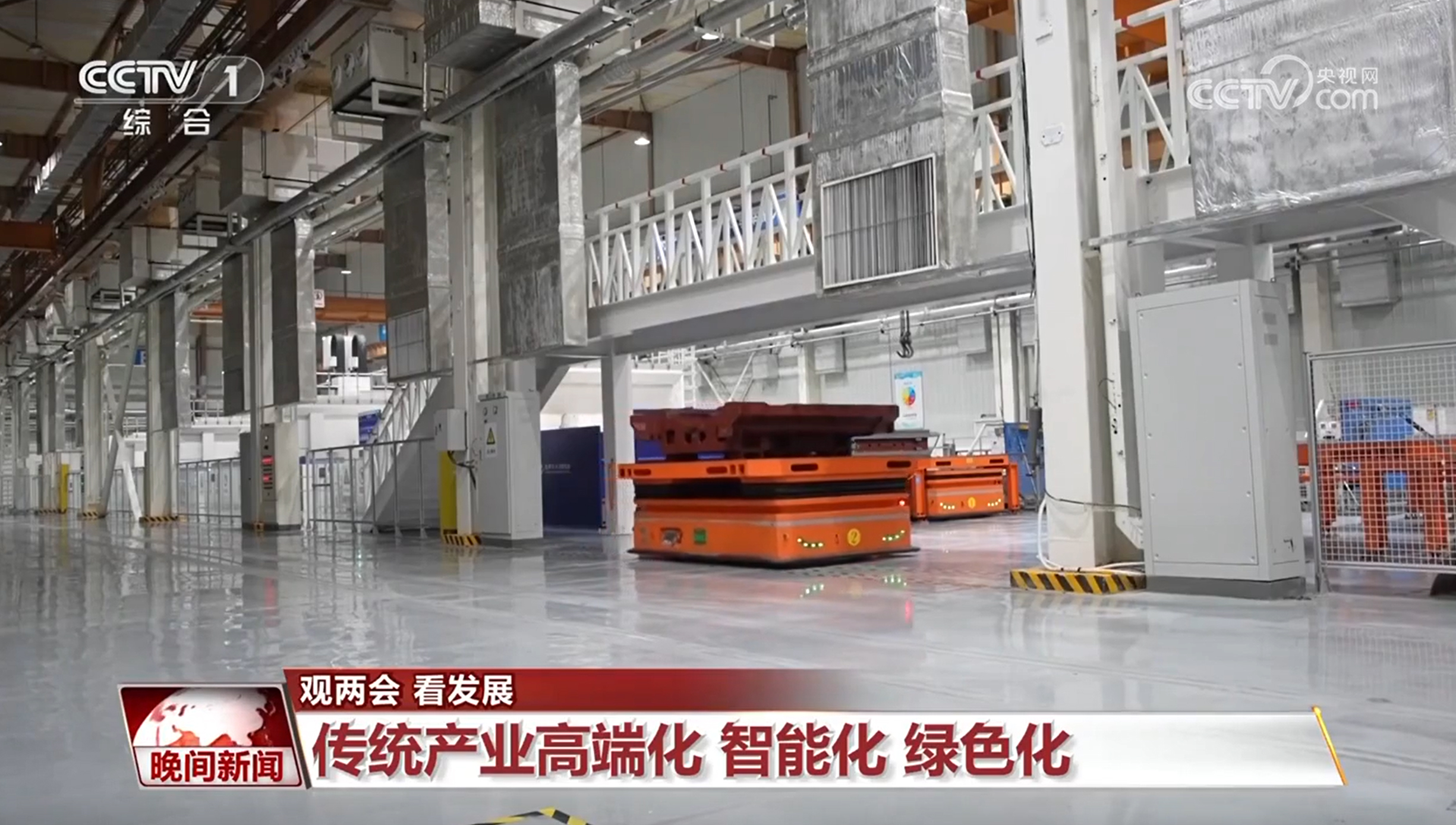 观两会 看发展丨新质生产力引领 中国经济发展“活力满满”(图3) 观两会 看发展丨新质生产力引领 中国经济发展“活力满满”(图3)
