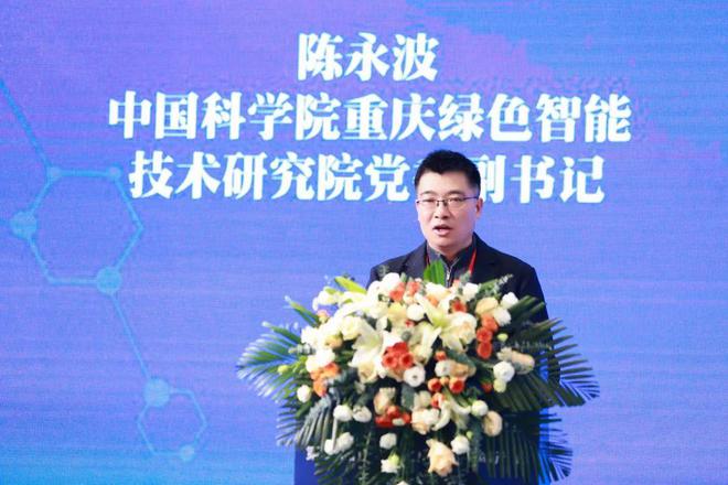 行业新闻 第二届中国(重庆)石墨烯产业发展高峰论坛圆满落幕(图2) 行业新闻 第二届中国(重庆)石墨烯产业发展高峰论坛圆满落幕(图2)