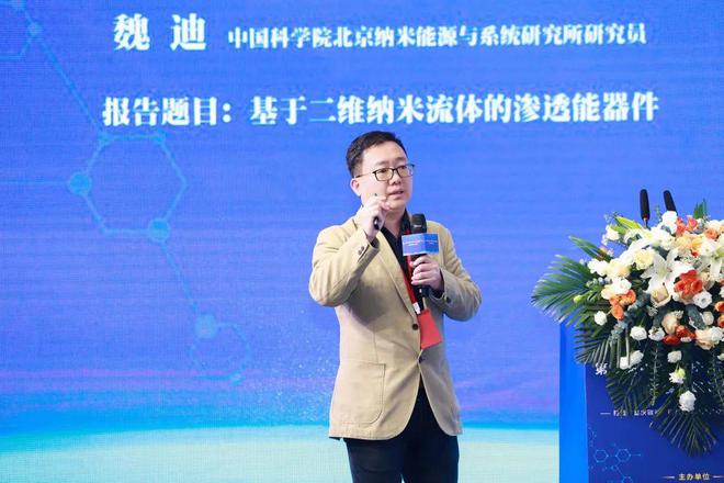 行业新闻 第二届中国(重庆)石墨烯产业发展高峰论坛圆满落幕(图12) 行业新闻 第二届中国(重庆)石墨烯产业发展高峰论坛圆满落幕(图12)