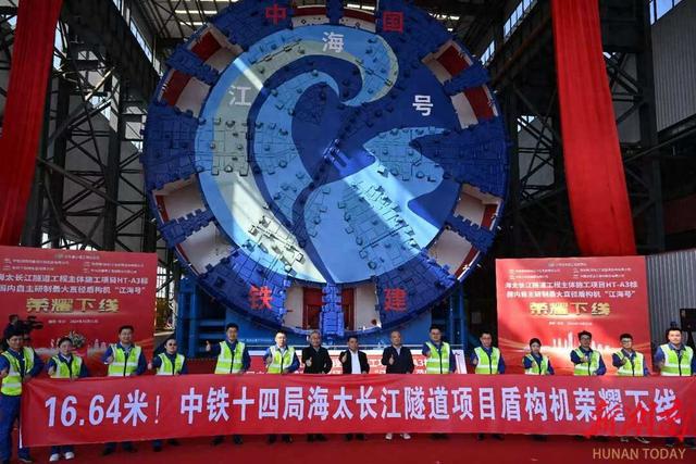 中国制造强国梦要看湖南了!(图6) 中国制造强国梦要看湖南了!(图6)
