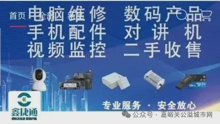 2025年中国五矿集团兰州招聘公告(图2) 2025年中国五矿集团兰州招聘公告(图2)