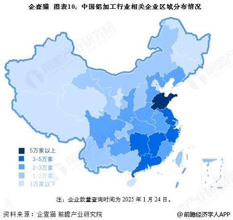 预见2025:《2025年中国铝加工行业全景图谱》(附市场现状、竞争格局和发展趋势等)(图10) 预见2025:《2025年中国铝加工行业全景图谱》(附市场现状、竞争格局和发展趋势等)(图10)