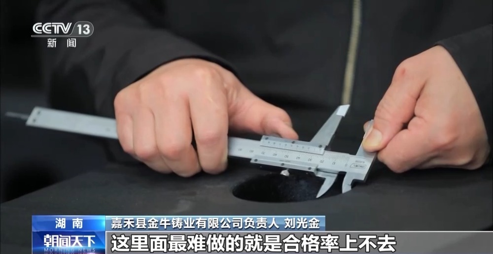 凝心聚力 实干笃行丨加速产业链转型升级 各地布局“出招”(图7) 凝心聚力 实干笃行丨加速产业链转型升级 各地布局“出招”(图7)